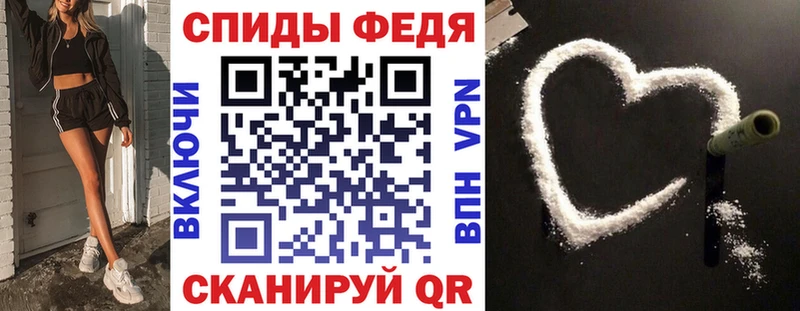 Амфетамин 97%  что такое   Коммунар 