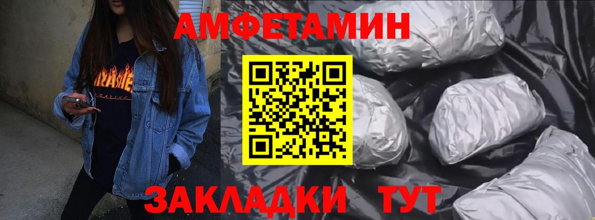 АМФ 98% Коммунар