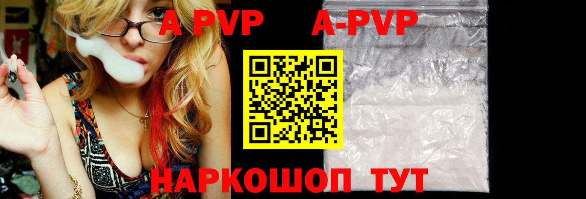 Alpha PVP мука  Alpha-PVP СК КРИС  что такое   Коммунар  Вход с VPN 