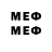 Первитин Methamphetamine UnknownML Performing