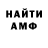 МЕТАДОН VHQ Antonio Bohachuk
