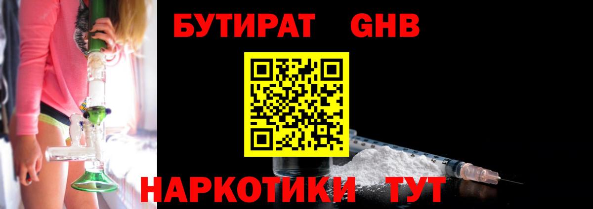 Гашиш  Бошки Шишки  МЕФ   Вход с VPN  Экстази  Коммунар  МДМА  Гашиш 