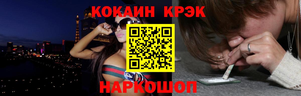 Кокаин 99% Коммунар