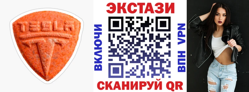 площадка как зайти  Коммунар  Экстази Дубай 