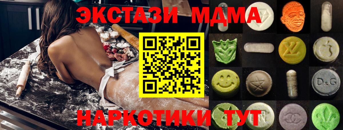 Коммунар  Ecstasy бентли  дарнет шоп  ЭКСТАЗИ  Вход с VPN  ЭКСТАЗИ Punisher 