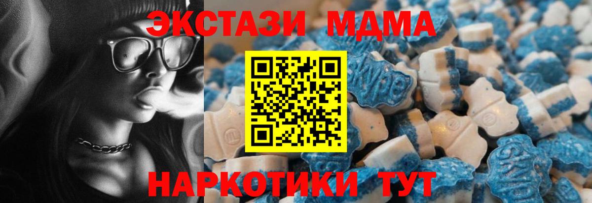 ЭКСТАЗИ Philipp Plein Коммунар