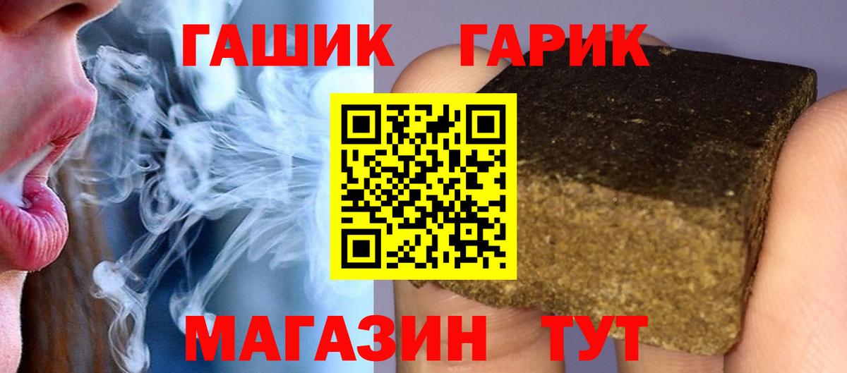 ГАШ VHQ Коммунар