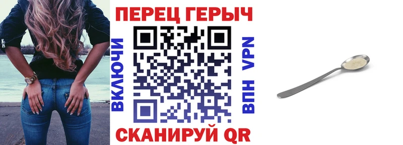Героин гречка  нарко площадка какой сайт  Коммунар 