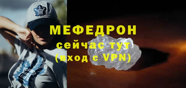 стафф Новый Уренгой