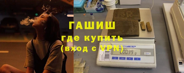 гашиш Корсаков