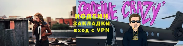 герыч Киреевск