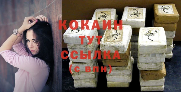 марки nbome Коряжма