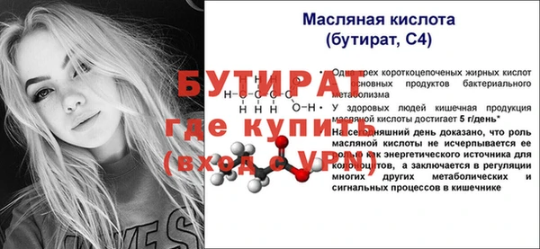 спайс Архангельск