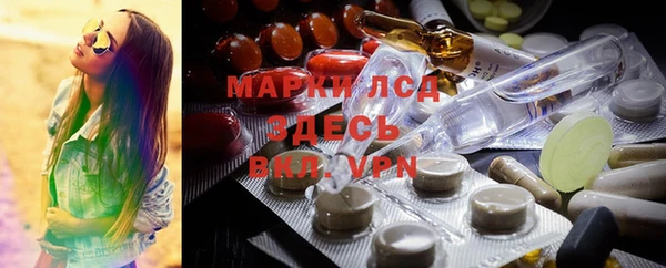 гашиш Корсаков