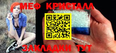 амф Кандалакша