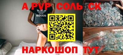 MESCALINE Камышлов