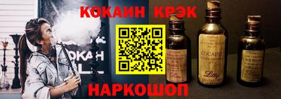 MESCALINE Камышлов