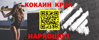 MESCALINE Камышлов