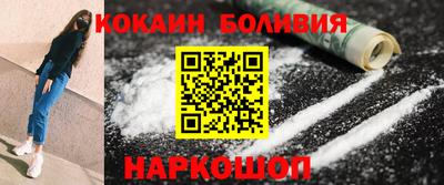 MESCALINE Камышлов