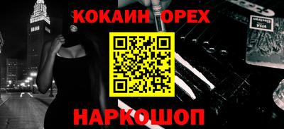 скорость mdpv Канаш