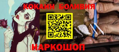 MESCALINE Камышлов