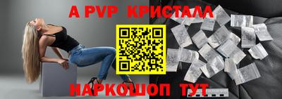 скорость mdpv Канаш