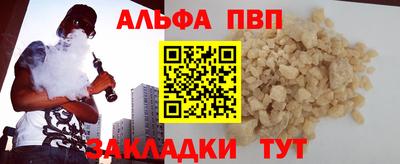 амф Кандалакша
