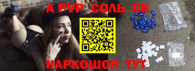 MESCALINE Камышлов