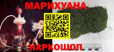 MESCALINE Камышлов