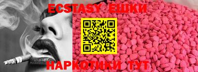 спайс Кунгур