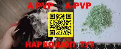амф Кандалакша
