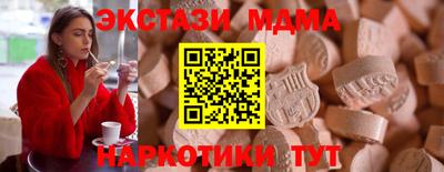 MESCALINE Камышлов
