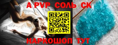 MESCALINE Камышлов