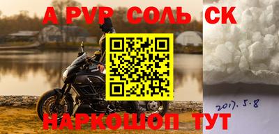 амф Кандалакша