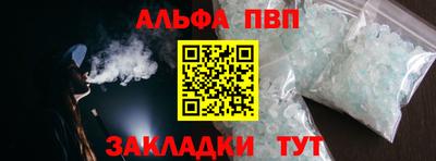 амф Кандалакша