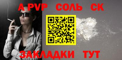амф Кандалакша