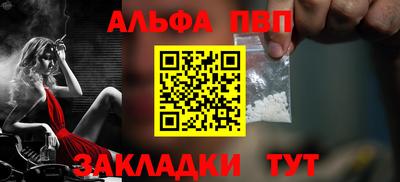 амф Кандалакша