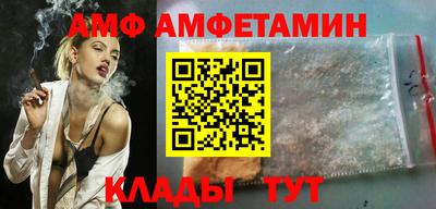 амф Кандалакша