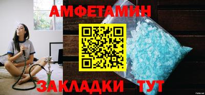 MESCALINE Камышлов