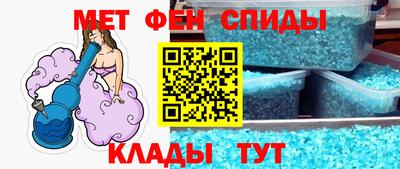соль ск Кумертау
