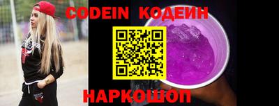 MESCALINE Камышлов