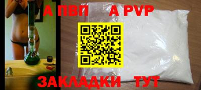 амф Кандалакша