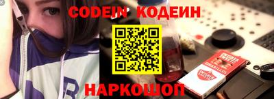 MESCALINE Камышлов