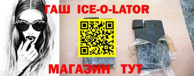 MESCALINE Камышлов