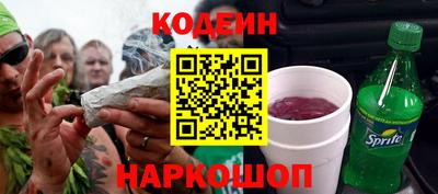 MESCALINE Камышлов