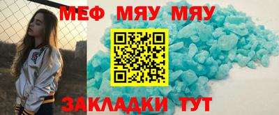 MESCALINE Камышлов