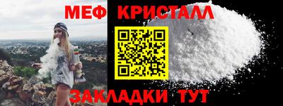 амф Кандалакша