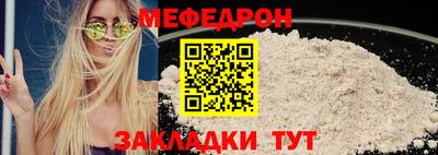 скорость mdpv Канаш