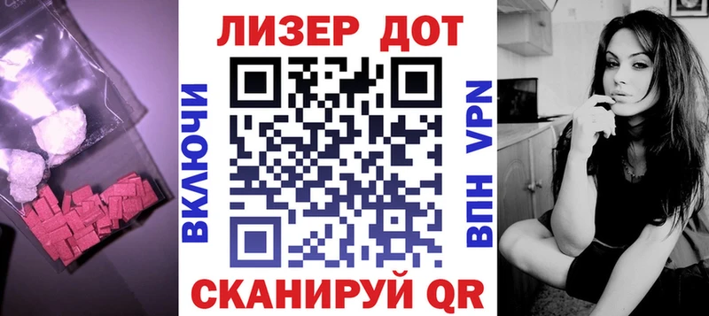ЛСД экстази кислота  Коммунар 