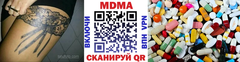 MDMA Molly  наркотики  Коммунар 